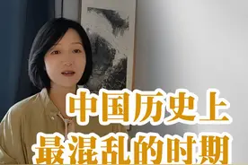 “五胡乱华”是汉人离被灭族最近的一次。 #五胡乱华 #五胡十六国 #历史 #人文历史 #艺术在抖音视频封面