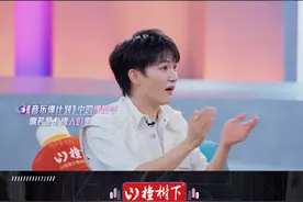 #薛之谦周深把谐音梗玩明白了  这次加字游戏算是给#薛之谦  #周深  玩明白了，主打一个没字也要硬加，这是谐音梗的胜利~#音乐缘计划