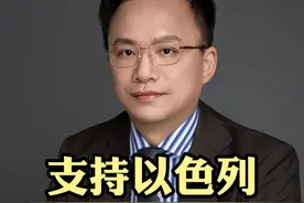 支持以色列，印度利益在哪 #以色列 #印度 #峰叔三思视频封面
