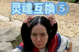 可算是找到换回来的办法了~ #我是林呱呱视频封面