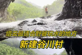丽水缙云新建镇谷川村，这个夏天最适合野餐玩水的地方 千寻瀑
