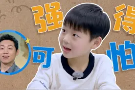 好聪明的宝宝，数学换算一点就通 #我们的爸爸视频封面