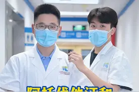 阿托伐他汀和瑞舒伐他汀如何选？ #药物科普#硬核健康科普行动视频封面