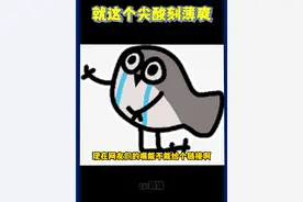 不是我说，这嘴能不能给个链接啊 #抽象聊天记录 #搞笑 #有梗视频封面