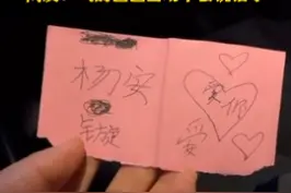 当爸爸看到女儿收到“爱心书”时的反映…太真实了，这是全国统一的吗？#惊喜 #漏风的小棉袄 #爸爸 来源：@我的班长 视频封面
