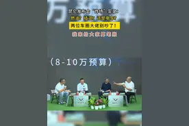 油车，纯电，混动怎么选？我来给大家算笔账。#凯翼汽车#2025款昆仑上市#大有可为#为务实生活越级而来视频封面