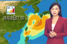 #海况天天报 未来几天，南海南部风浪渐起，菲律宾以东洋面的浪区穿过巴士海峡进入南海北部，4号开始，南海南部浪区增强，并沿海一路北上，同时菲律宾以东洋面风浪再起，快速增强并迅速北上，二者同时掀起大浪，将会波及我国南海东部、台湾海峡和东海海域。视频封面