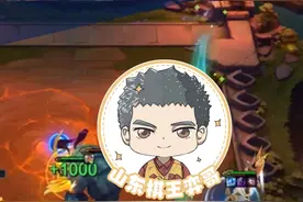 #云顶s7 #三星奶妈#高能时刻 三星奶妈？？@DOU+小助手 