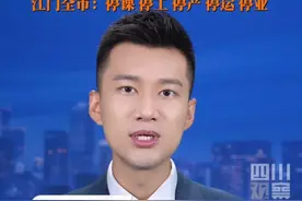 #台风桦加沙即将登陆广东 ，9月22日，江门三防指挥部发布通知将采取“停课、停工、停产、停运、停业”的“五停”措施。