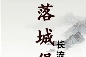 《失落城堡2》全BOSS攻略解说（3） #游戏鉴赏家 #steam游戏视频封面