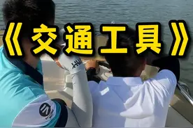揭秘高湖水库最佳钓点#dou是钓鱼人 #2022dou来钓鱼 #2022王者之战 #化氏高湖水库 @化氏高湖水库 视频封面