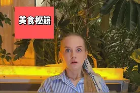是谁说外国人不喜欢江浙菜的？ #生活记录vlog#外国人在中国#美食#江浙菜#外国人吃中国美食视频封面