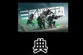 三角洲行动点评 #三角洲行动 #布鲁Sir #游戏日常 #steam游戏