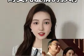 「父亲」这个角色对女儿爱情命运有什么影响？ 玫瑰的故事里的黄爸爸，真的是教科书级别的父亲，对妻子对女儿真是全剧最好的男人。从不缺席的父爱，是对女儿最大的富养。想跟大家聊聊，「父亲」这个角色对女儿爱情命运的影响。#玫瑰的故事 #刘亦菲 #父爱 #玫瑰的故事男主人设 #心理视频封面