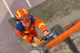 蓝焰先锋故事汇|勇攀高峰的沿河消防新锐杨振峰 （来源：沿河消防视频封面