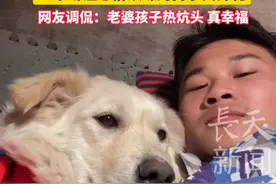 太治愈了 小伙照顾坐月子狗狗，一个吻让心情烦躁的狗子笑开花，网友调侃:老婆孩子热炕头 真幸福！来源@串串🐷八戒 #治愈系笑容 #狗子视频封面