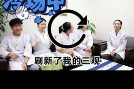 谁是卧底消化版第34集：冷切和EMR #谁是卧底 #硬核健康科普行动 #年度健康知识干货大赏 #EMR #冷切视频封面