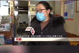合肥市新站区一处门面房的不少商户说，自己租住的商铺到期后，房东要求商户们必须交十万元给他，才能续签房屋租赁合同，这让他们不能接受。#续租  #安徽dou知道 视频封面