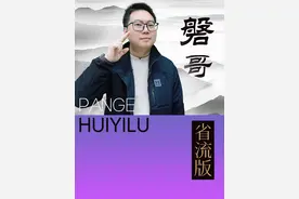 5060ti来了？4060ti傻子？ #说真话 #电脑 #diy电脑 #显卡 #内容过于真实视频封面