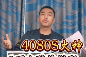 2万以内，品牌，性能，颜值都兼具的一台主机！ #diy电脑 #电脑配置 #组装电脑 #海景房电脑主机 #4080super视频封面