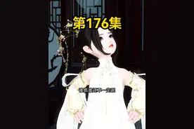 第176集 等我学会武功，谁抓谁还不一定呢！#神奇的闲鱼  #闲鱼省钱神券