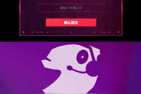 无畏福袋新春口令码获取方法 #无畏契约 #情报马 #电子竞技 #游戏视频封面