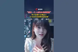 “喜欢一个人是没办法控制的”，歌手井迪在直播表示“不喜欢女孩被称作恋爱脑”，代表作：《失控》《骁》《彼岸》#井迪 #歌手 #恋爱脑 #直播