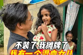 有一个斯里兰卡混血女儿是什么体验 95万买三颗宝石，一颗无烧皇家蓝，一颗黄蓝宝，一颗绿奶锆，你觉得值吗？#斯里兰卡 #蓝宝石 #彩色宝石视频封面