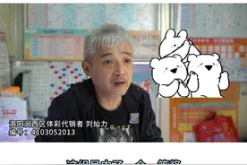 喜中一等奖 你守号几年了？#中国体育彩票 #一等奖 #守号视频封面