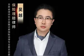保险公司一直拖着不理赔不赔付怎么办？ #专业化保险律师 #保险理赔律师 #保险拒赔 #保险理赔 视频封面