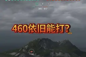 《当初叫人家小甜甜，现在510出来了叫人家牛夫人》 #战舰世界  #战舰世界国服  #游戏视频封面