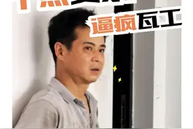 十点要求，差点吓跑铺贴工 多亏了《铺贴注意表》《铺贴验收表》《铺贴口诀》#铺贴 #抖音家速计划 #装修 #瓦工 #瓦工注意事项视频封面
