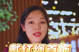 戴红绳首饰的讲究 #黄金 #红绳手链 #本命年 #黄金首饰 #红绳首饰视频封面