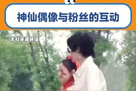 这是什么神仙偶像与粉丝的互动啊，我真的狠狠磕到了  #一键解锁华晨宇火星赛博风