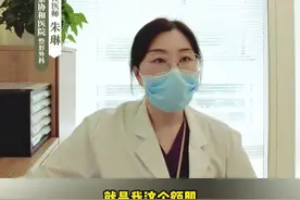 额肌代偿眼皮松，为啥建议做切眉？ #硬核健康科普行动  #切眉 #眼皮松弛 #切眉手术 #变美视频封面