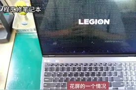 显卡花屏代码43无数的人在别处换了显卡或显存，这期看解决方法