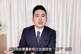民进党昔日推翻台湾军法审判制度 为何如今赖清德高调宣布恢复？视频封面