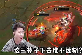 手把手教你贾克斯拿捏铁皮人莫德凯撒！视频封面