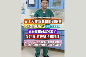 腰痛，腰窝痛，三个动作教你缓解！ #腰痛 #硬核健康科普行动  #健康冷知识知多少 #骶髂关节紊乱 #骶髂关节疼痛视频封面