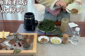 合香《宋忆》制香片段。权威香道讲师课拿证书 香道师视频封面