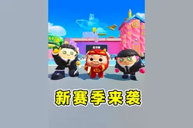 蛋仔派对：新赛季来袭？在蛋仔岛上自习课，却有同学离奇失踪！