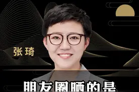 朋友圈晒的是高级感和优越感#商业思维 #认知 #老板思维 视频封面