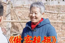 做客的规矩 孩子一定要知道去别人家做客的规矩，这样才会招人喜欢。#婆媳 #我的乡村生活 #剧情 #做客礼仪视频封面