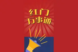 消防员到底是警察还是军人呢（刘宗卫 李芸芸）#这就是山东 #douin现场 