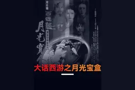 “我的意中人是个盖世英雄，终有一天，他会踩着七彩祥云来娶我”视频封面