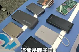 电宝都有“#以旧换新”服务了？#杭州机场连续一周都能免费领3C电宝 旅客：难以置信！(供稿：杭州日报) #杭州#杭州机场居然能充电宝免费以旧换新