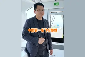 中国第一条飞行地铁，倒挂行驶的列车，体验流动的观景平台 #湖北dou知道 #武汉 #空轨列车 #网红轻轨 #春日机位大赛