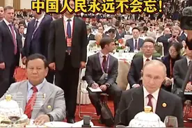 各国领导人参加抗战胜利80周年招待会 让抗战老兵们坐在最中心 #抗战胜利80周年招待会老兵们坐在最中心#九三阅兵#抗战老兵#我们的胜利