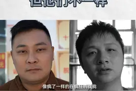 永州：都是卖粉？为何，一个有着光明的前途，另一个却喜提“监狱包吃包住豪华套餐”#禁毒宣传 #不一样 视频封面