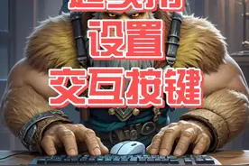 真核。 再也不用盯着那个小小的鼠标箭头了！！赞赞！！#魔兽世界 #魔兽世界怀旧服 #魔兽世界勇士集结 #我们比你们多一个世界 #这个游戏很好玩视频封面